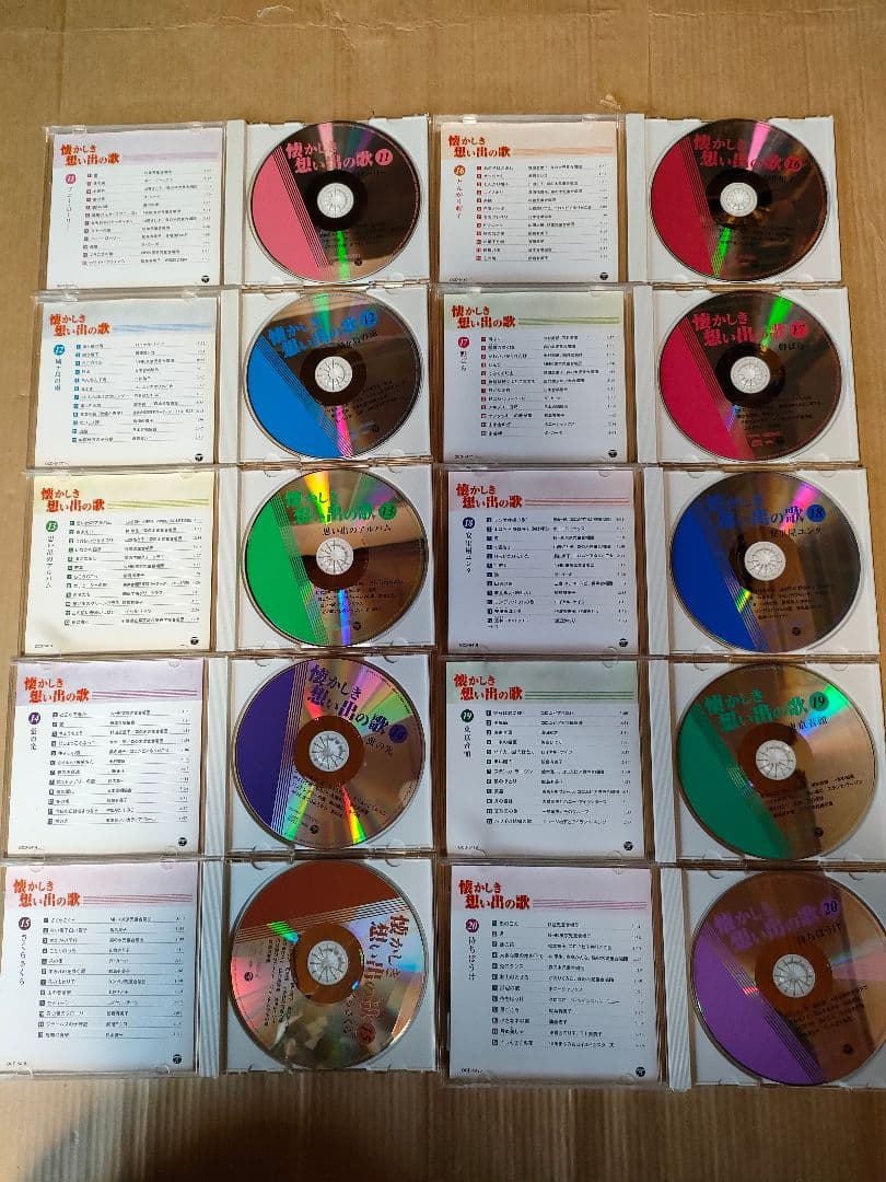 ●懐かしき想い出の歌 CD全60枚セット（1枚 欠品）／昭和の名曲CD