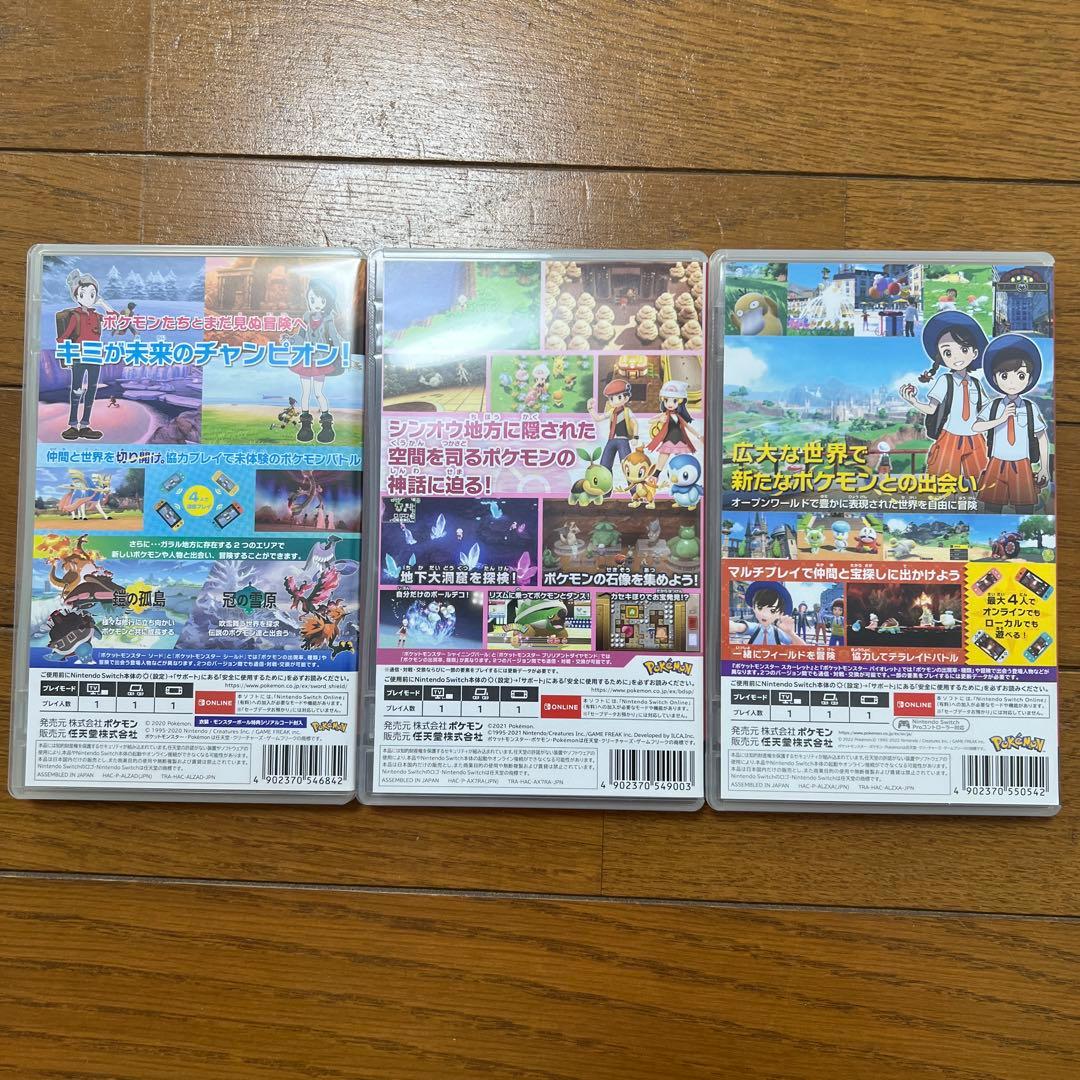 ポケモン　ゲームソフト　Nintendo Switch