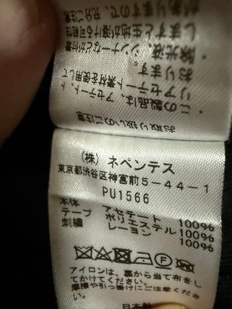 Needles トラックパンツ ブラック