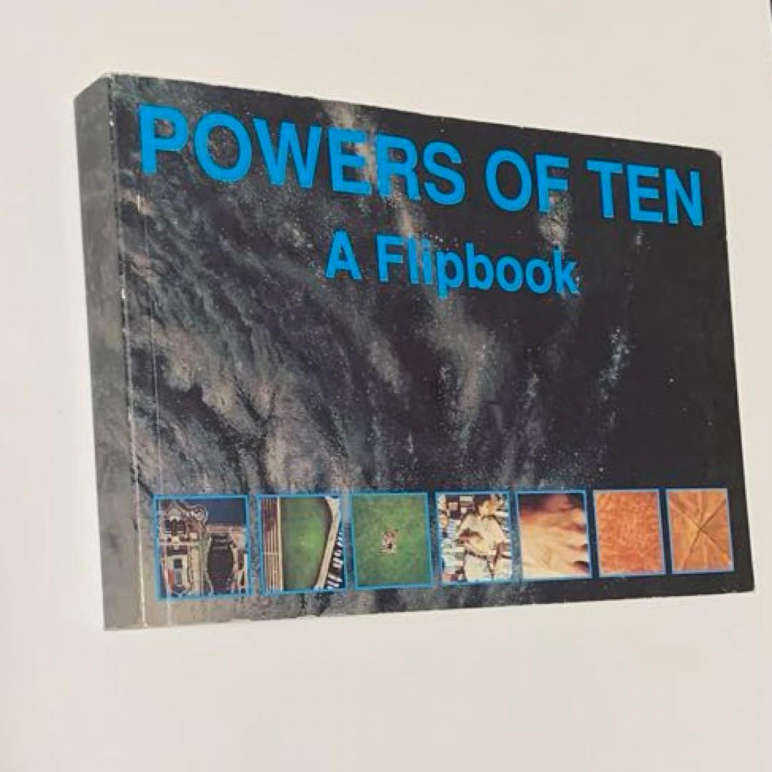 POWERS OF TEN   A Flipbook Eames イームズ