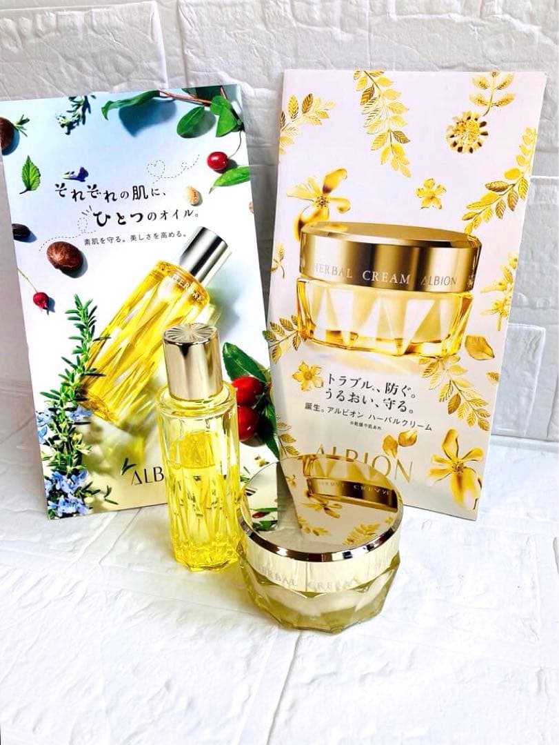アルビオン／《フレッシュハーバルオイル》《バーバルクリーム》