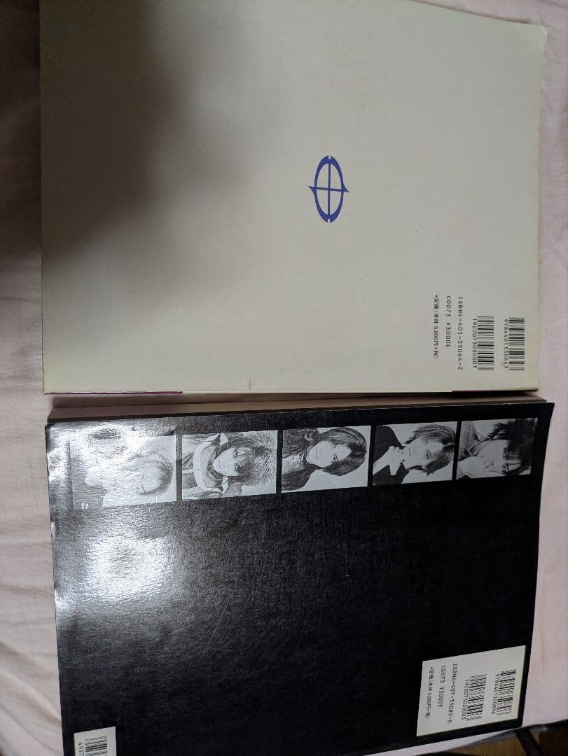 FANATIC CRISIS THE LAST INNOSENT ONE2冊