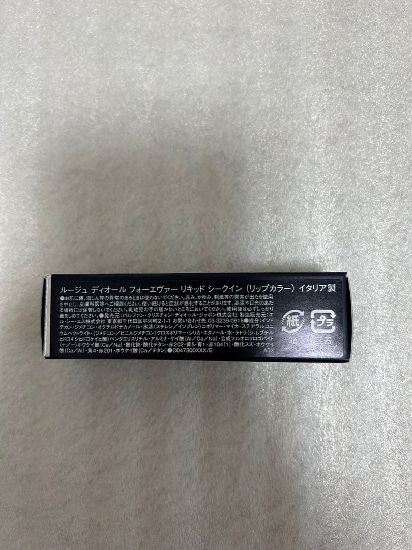 ディオール リキッド シークイン 323