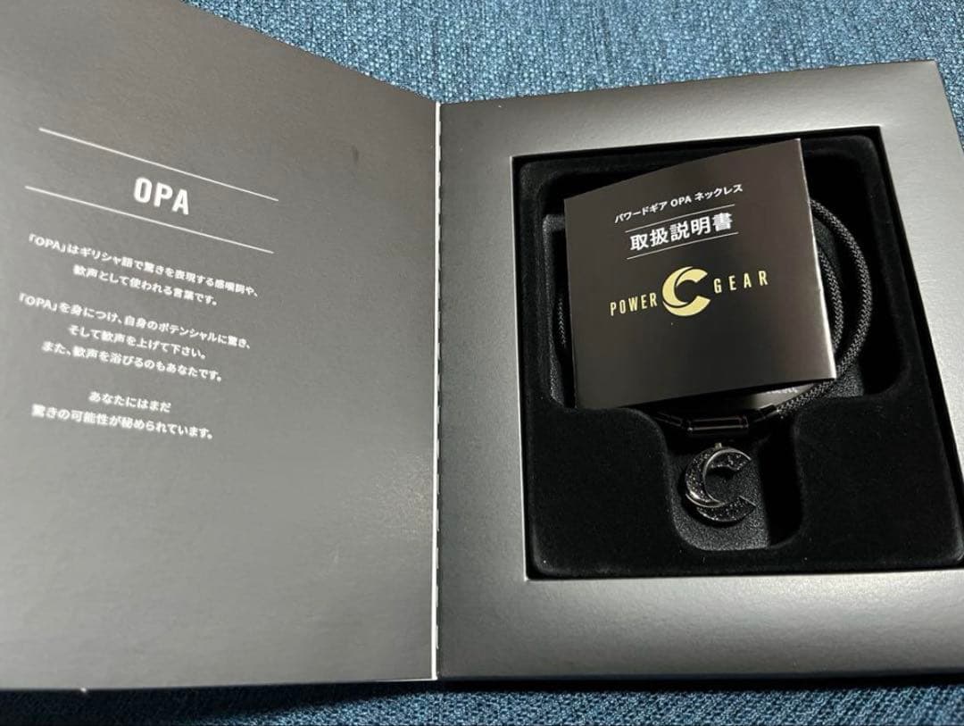 パワードギア OPA ネックレス - KALLOS - 182本限定品