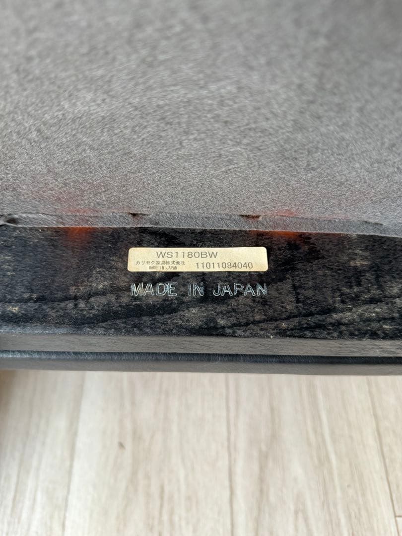 ①カリモク Kチェア 1Pソファ WS1180BW レトロ 1人掛けソファ