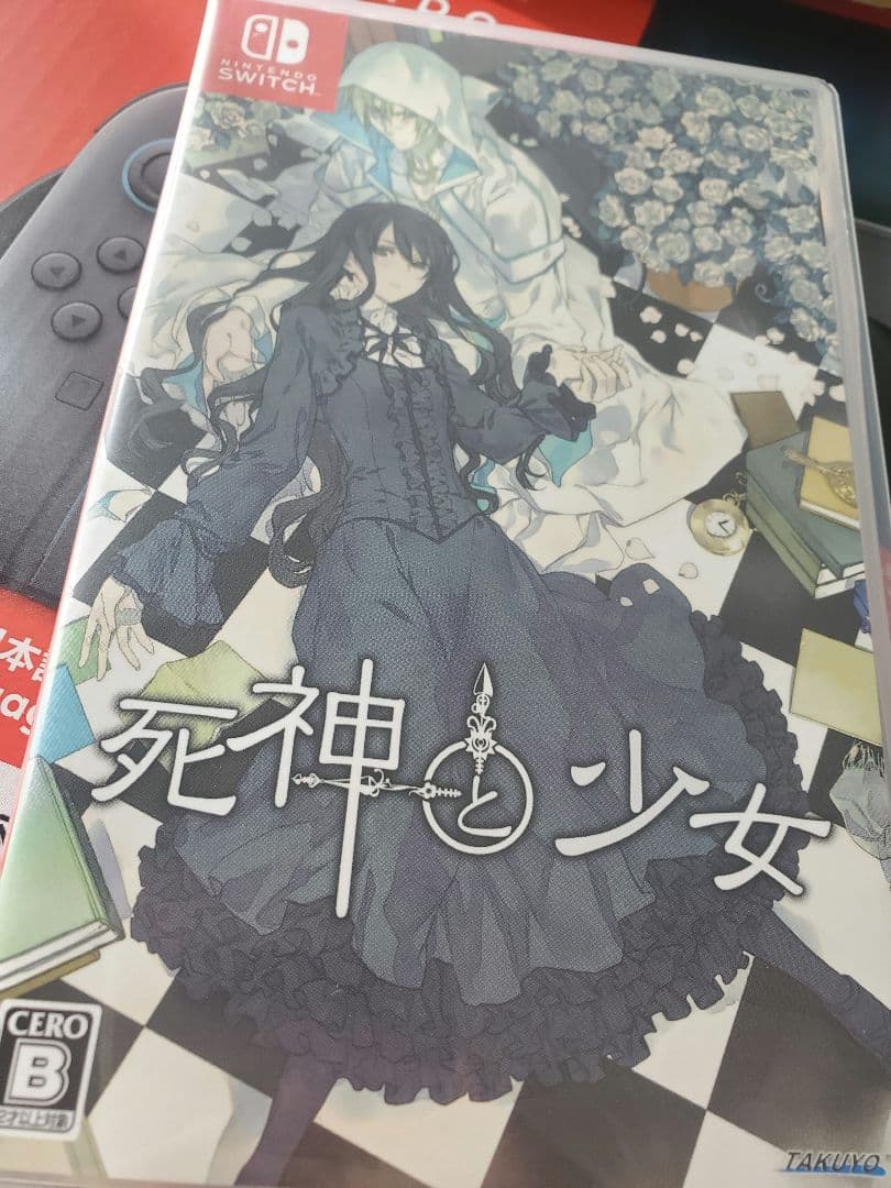 死神と少女　Switch