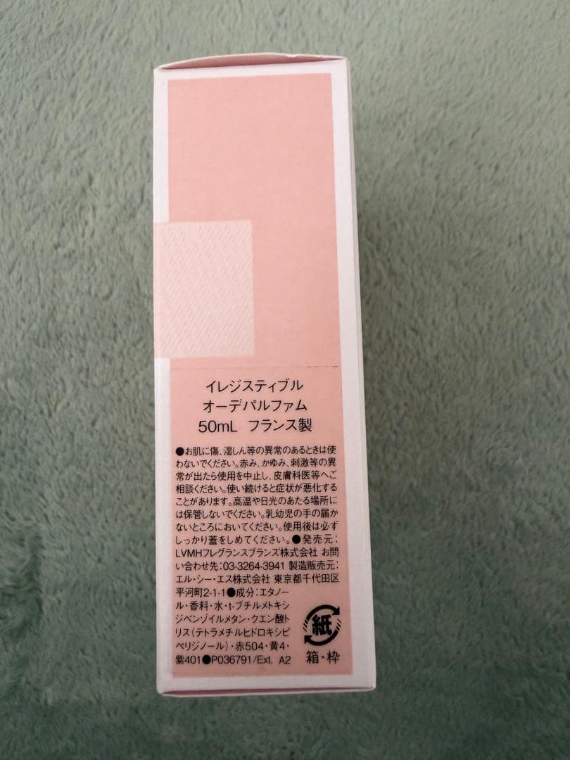 香水(女性用) IRRESISTIBLE GIVENCHY Eau de Parfum 50ML