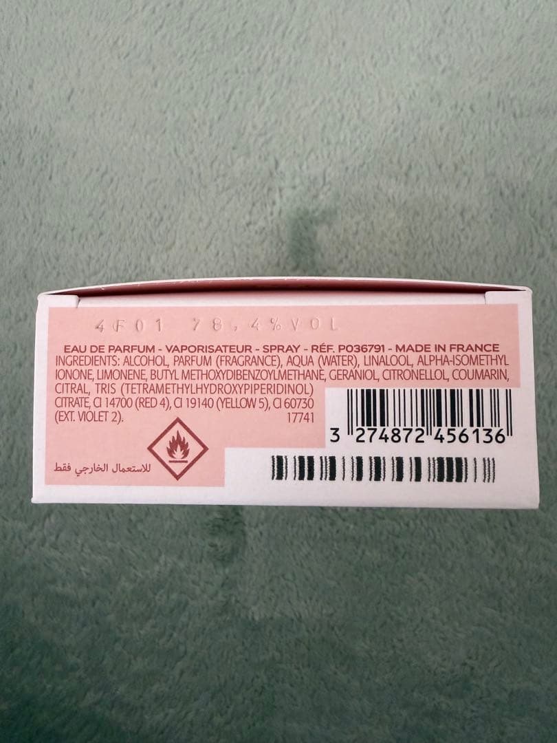 香水(女性用) IRRESISTIBLE GIVENCHY Eau de Parfum 50ML