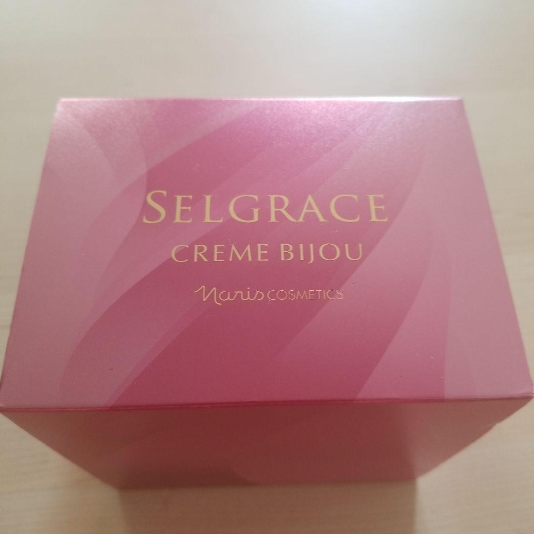 ナリス化粧品　セルグレース　ルミエパリ　 クリーム　ビジュ　高機能美容クリーム
