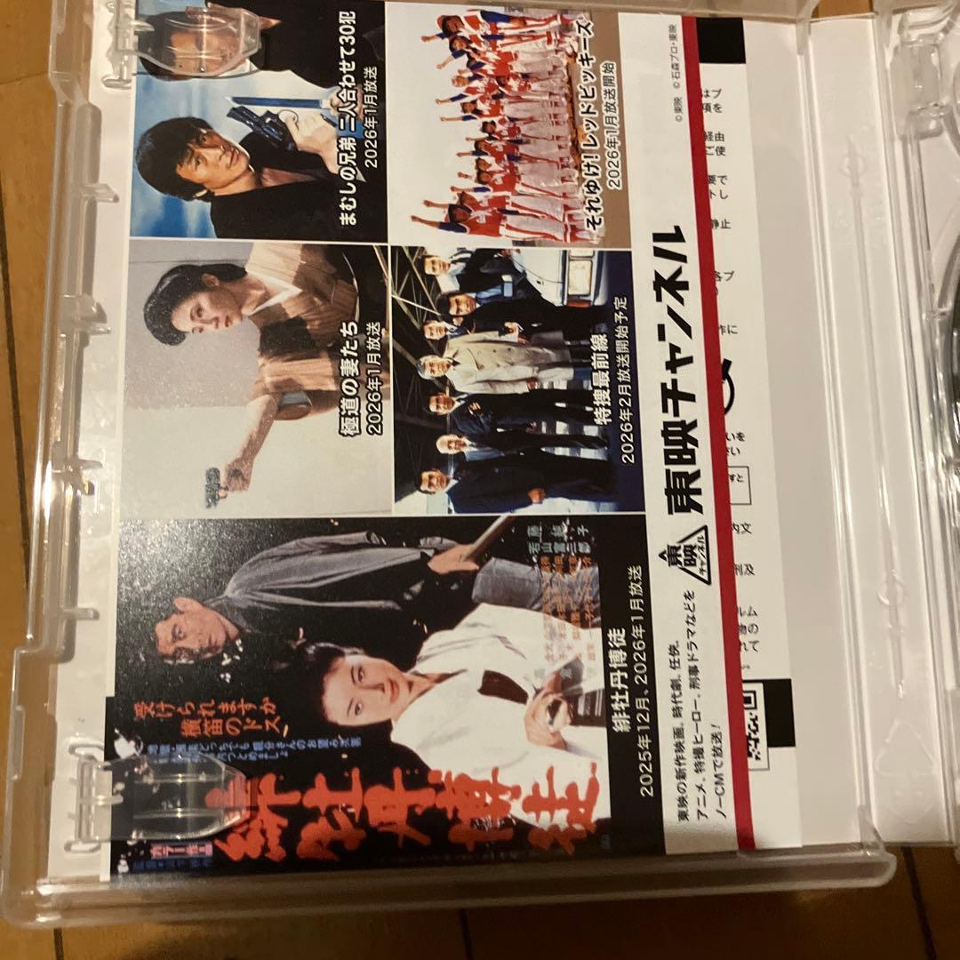 仮面ライダーガヴ Blu-ray COLLECTION 3〈2枚組〉