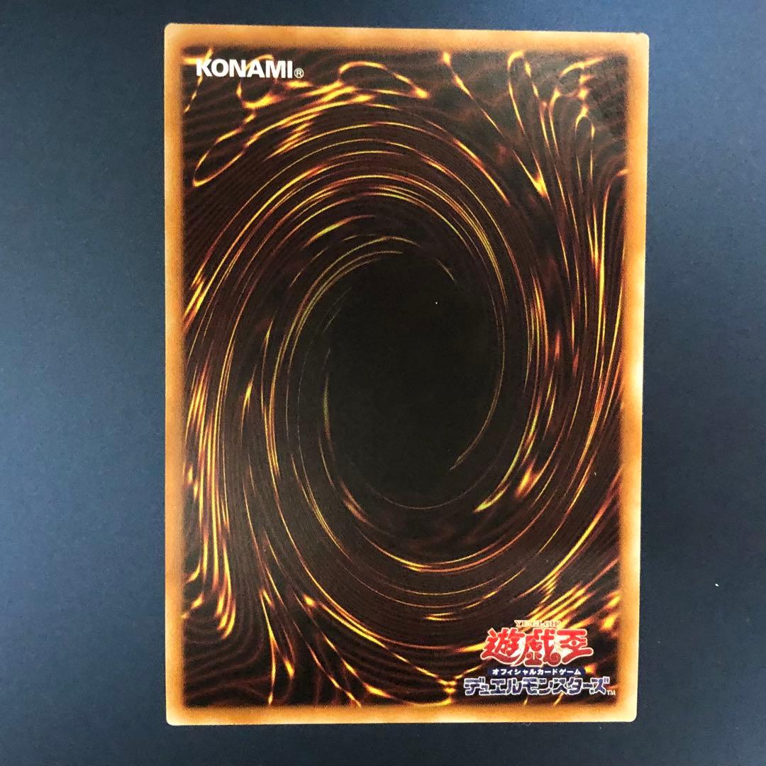 【希少】遊戯王 万物創世龍 20th 10000シークレットレア