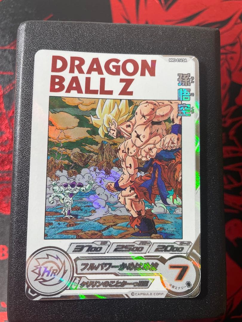 スーパードラゴンボールヒーローズ 孫悟空 MM3-014DA