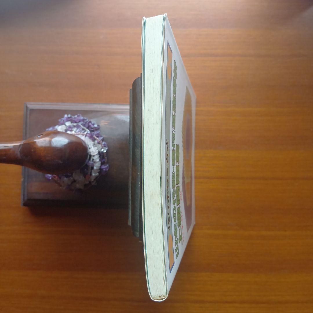 山本の代数・幾何解析上級問題集　#山本矩一郎#東大#京大#医学部