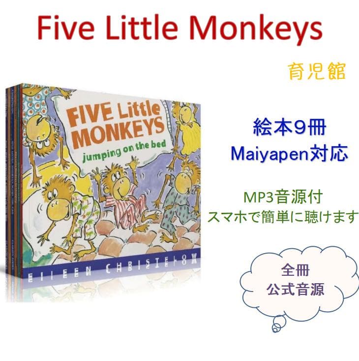 期間限定　最高品質ORT stage1-5絵本270冊　全冊音源　マイヤペン対応