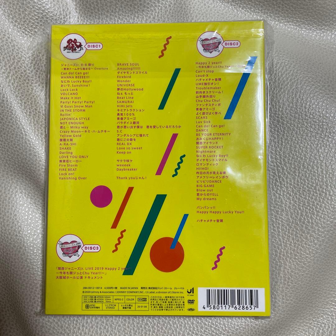 ジャニーズJr./ 素顔4 [関西ジャニーズJr.盤]