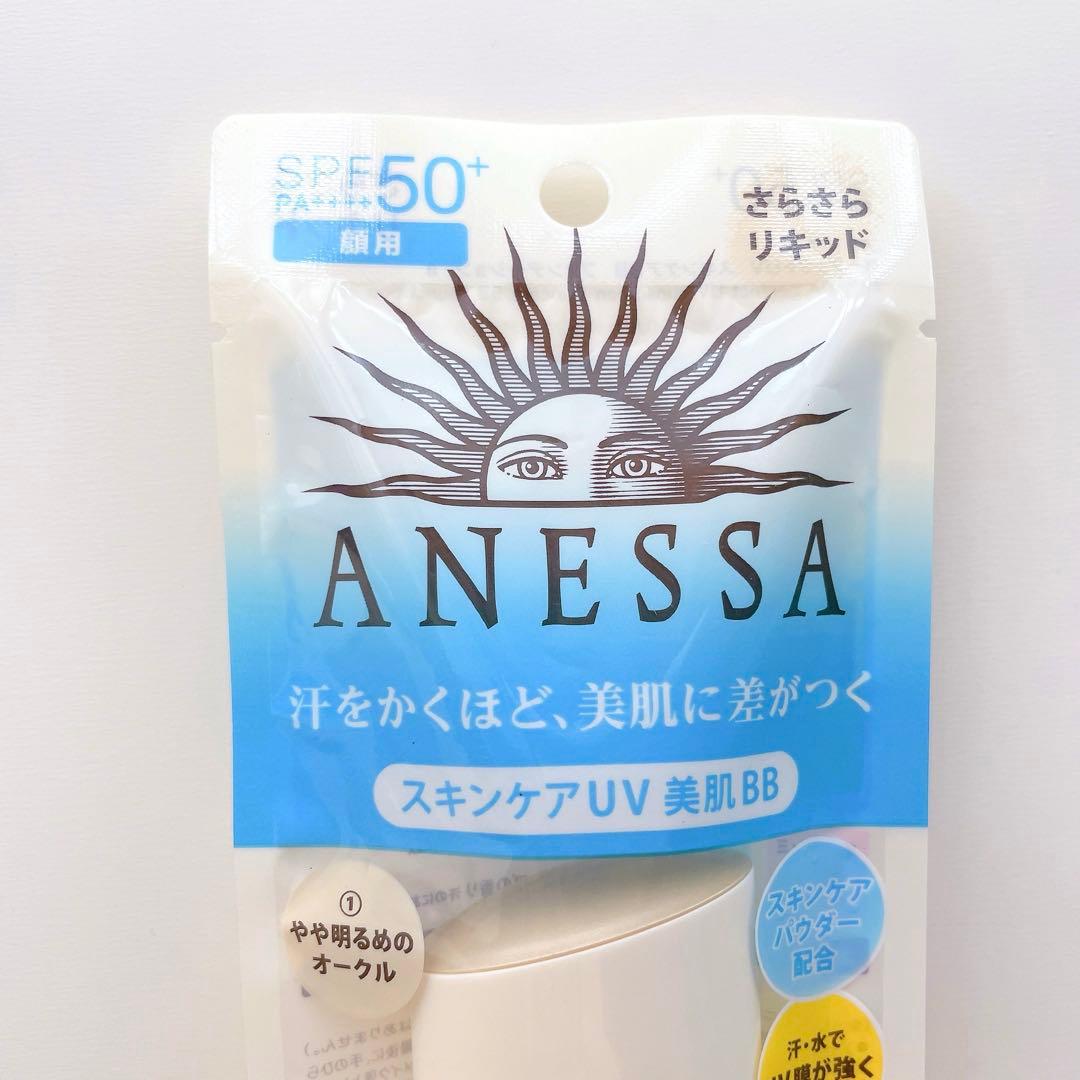 Nao M.様☆専用アネッサパーフェクトUVスキンケアBB ファンデーションa1