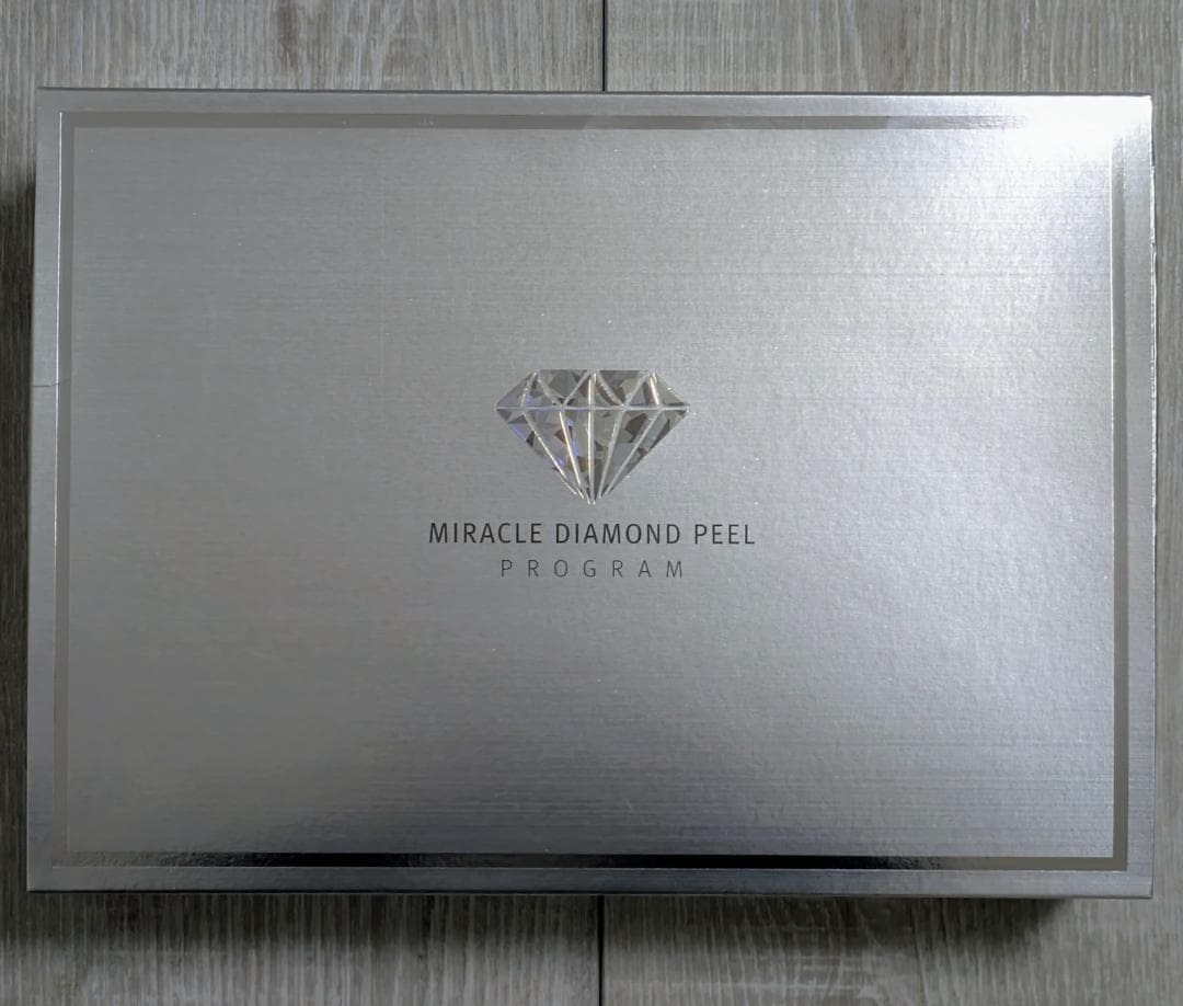 ミラクルダイヤモンドピールプログラム【未使用】