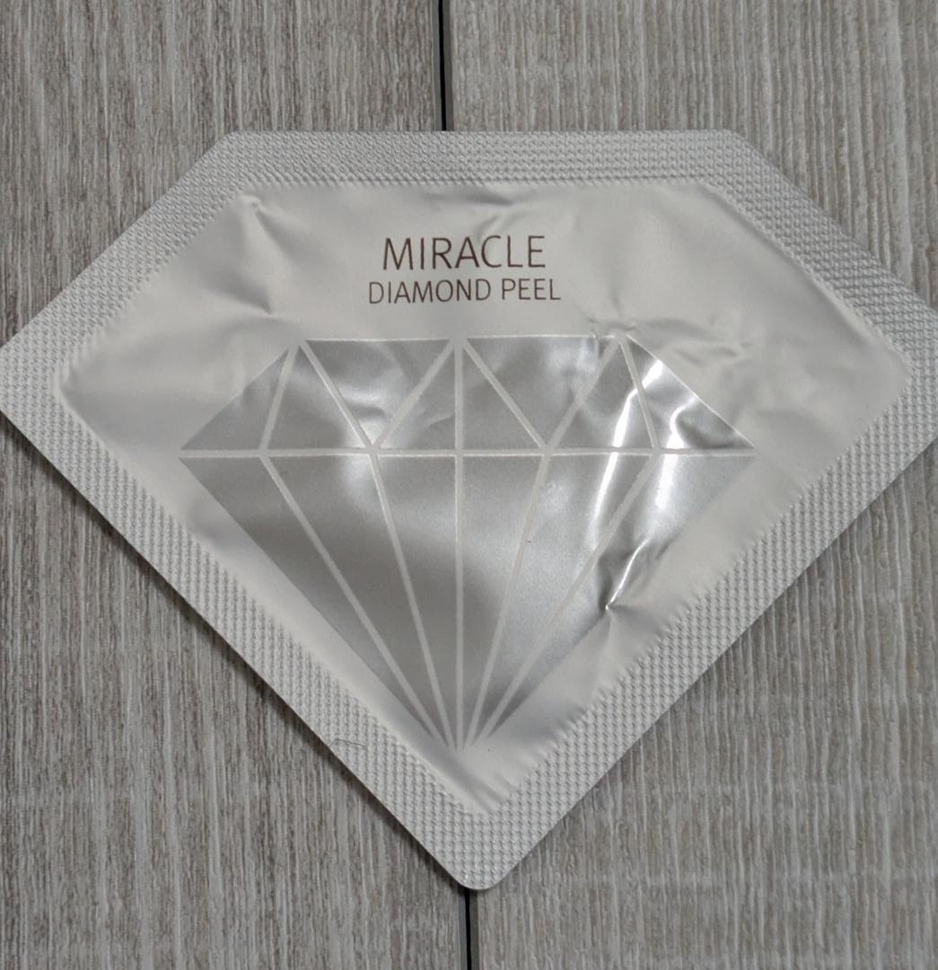 ミラクルダイヤモンドピールプログラム【未使用】