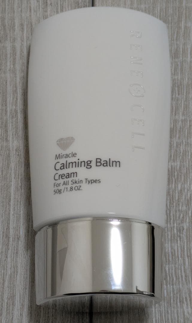 ミラクルダイヤモンドピールプログラム【未使用】