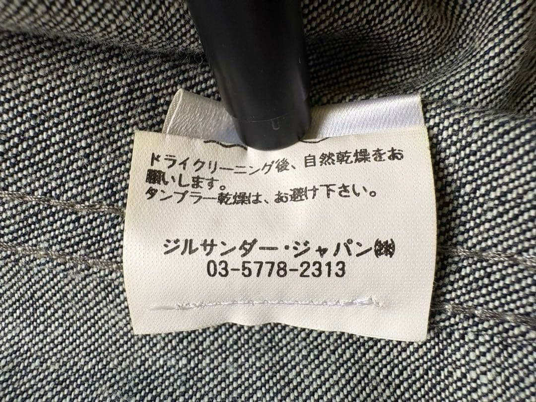 【美品】JIL SANDER デニムジャケット 濃紺 W34