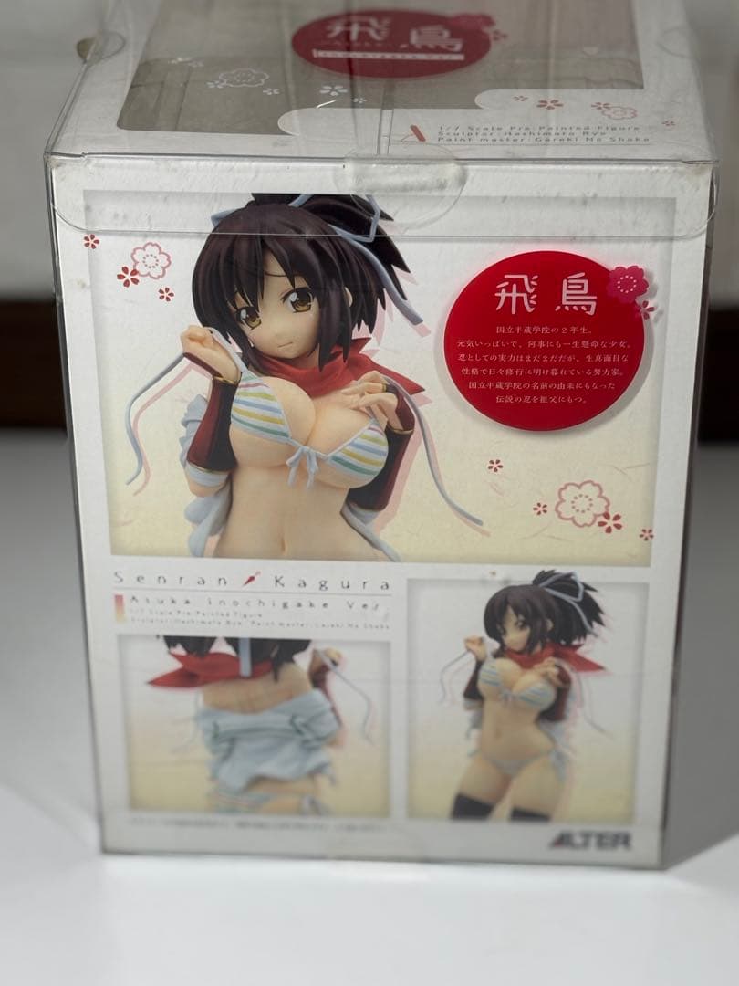 飛鳥 命駆Ver. 「閃乱カグラ」 1/7 PVC製塗装済完成品