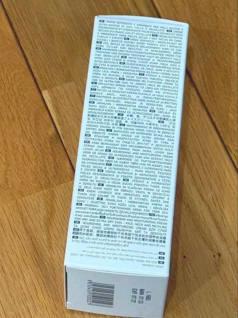 【新品未開封】　Wiqo ワイコ　ナリシングクリーム