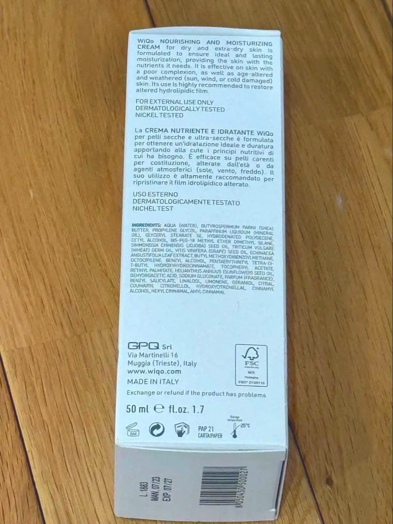【新品未開封】　Wiqo ワイコ　ナリシングクリーム