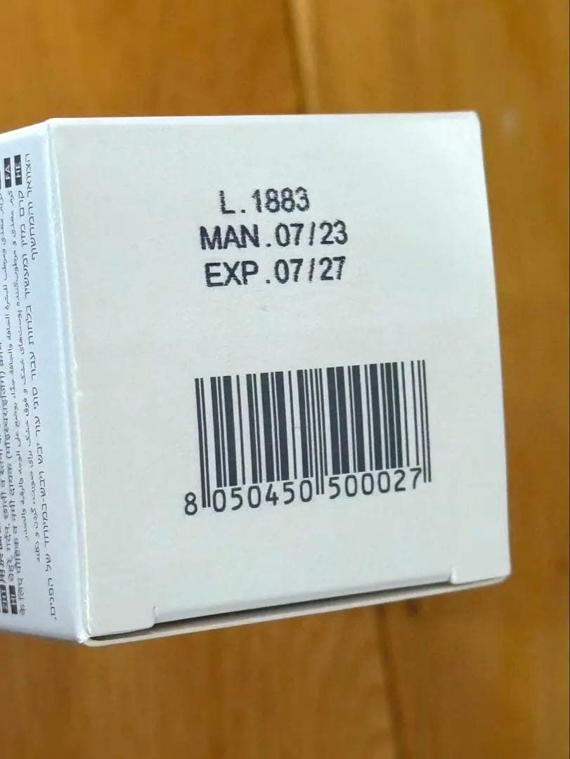 【新品未開封】　Wiqo ワイコ　ナリシングクリーム