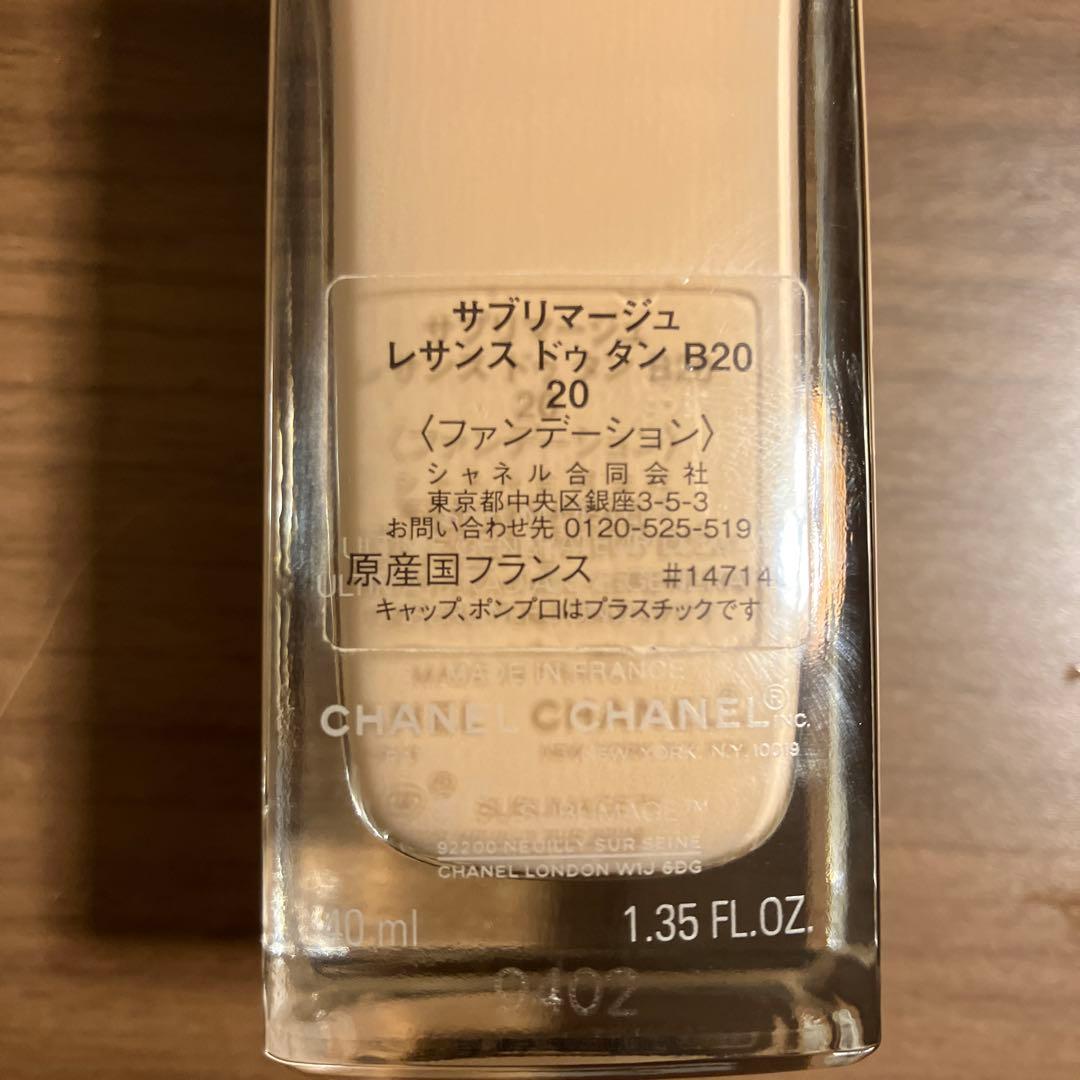 CHANEL サブリマージュ　レサンス　ドゥ　タン　B20 40ml 中古品