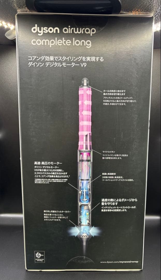 マ*イ様 【新品】Dyson Airwrap マルチスタイラー Complete
