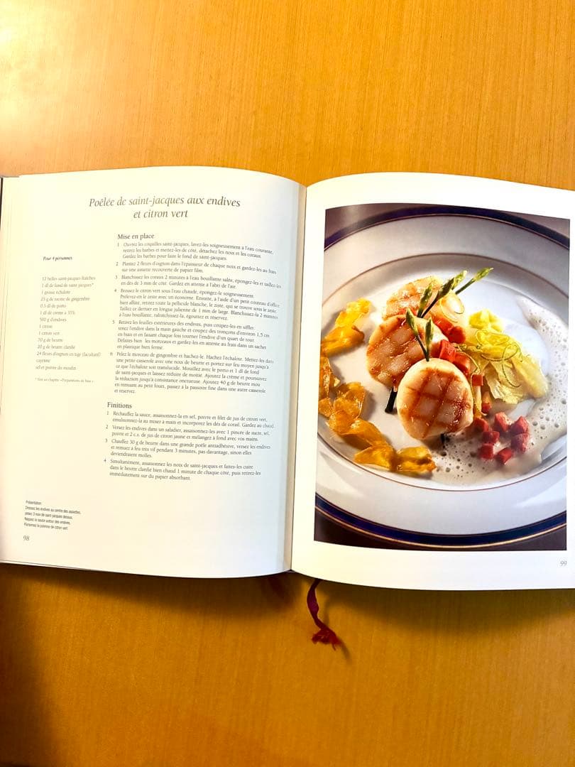 ジラルデ Fredy Girardet Emotions gourmandes