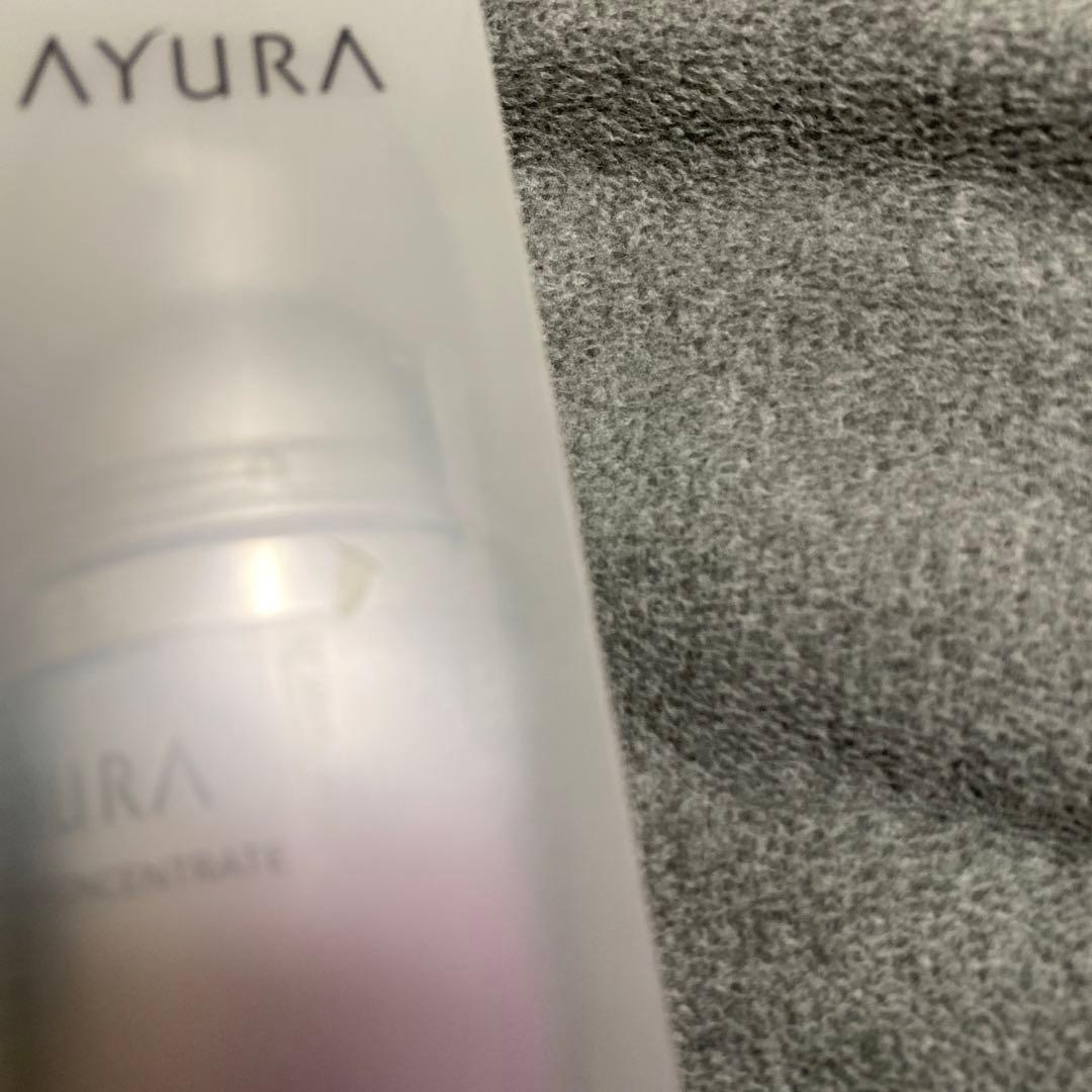 アユーラ　リズムコンセントレート　2個