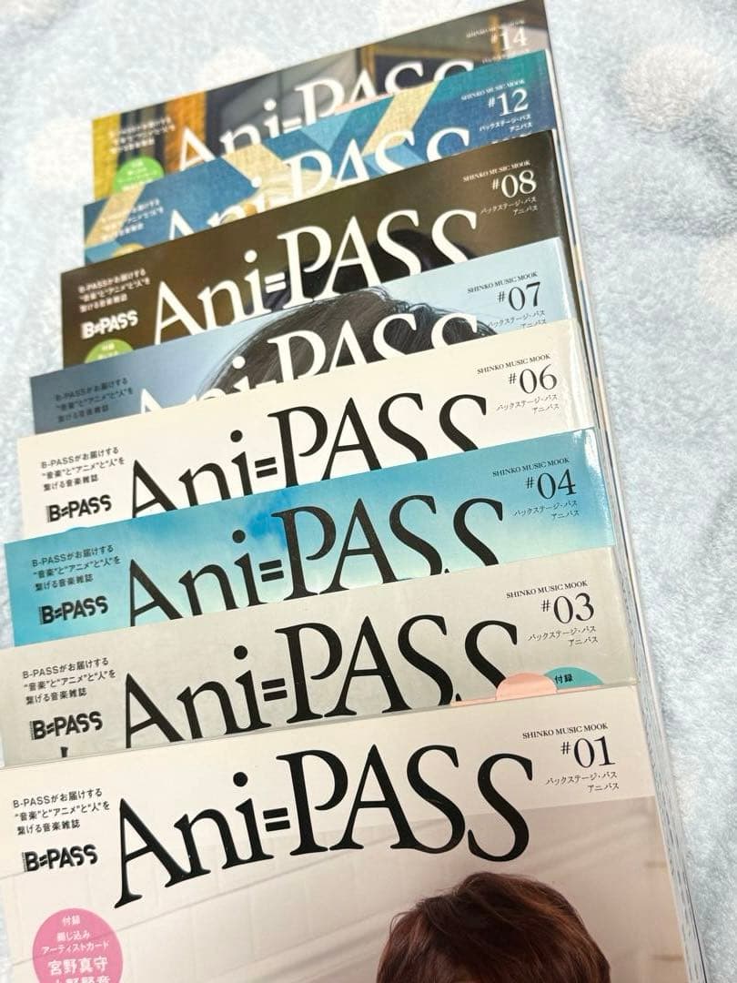 Ani=PASS アニパス　バックナンバー　9冊　まとめ　アニメ　声優　雑誌