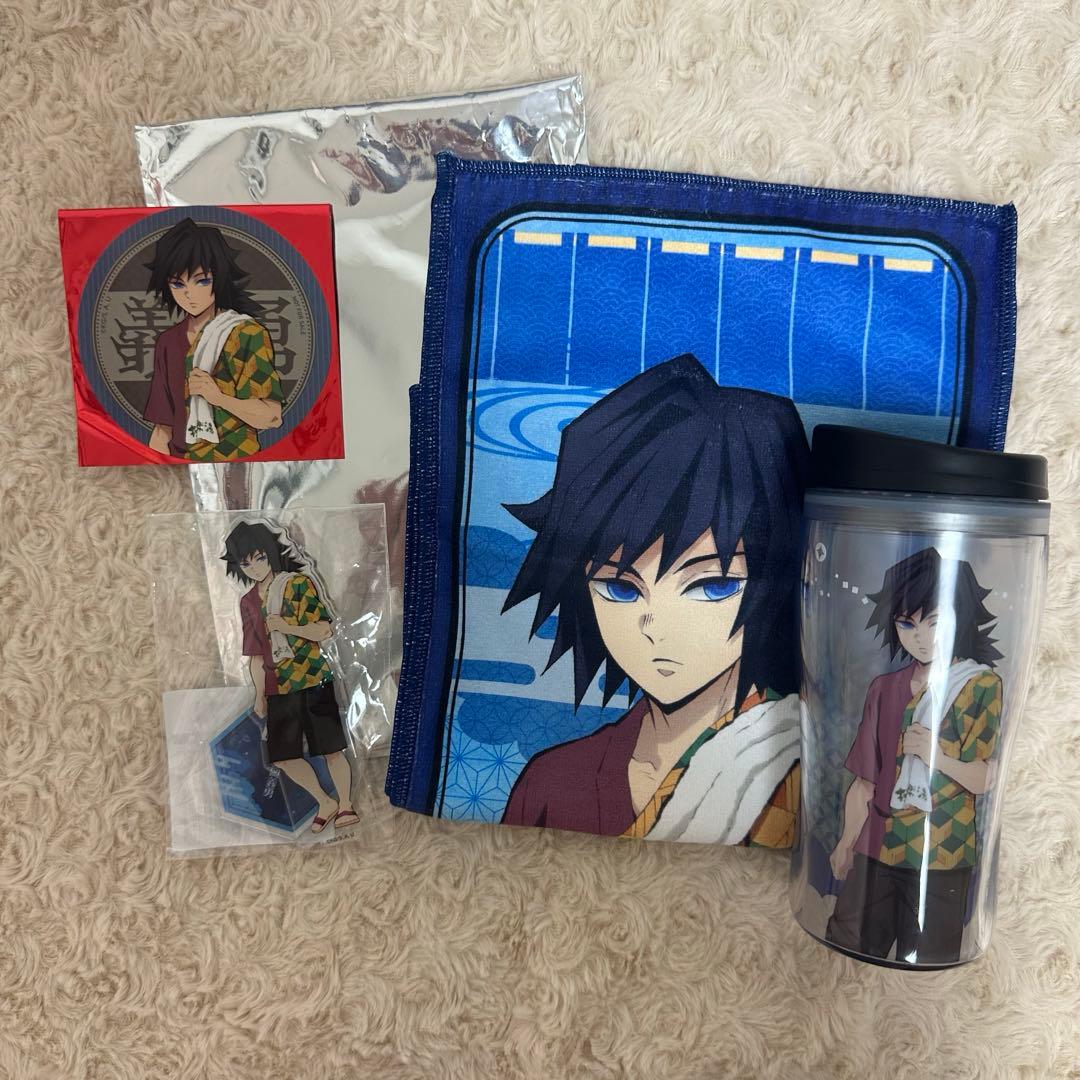 鬼滅の刃　極楽湯　冨岡義勇　まとめ売り　アクリルスタンド　コースター　タオル