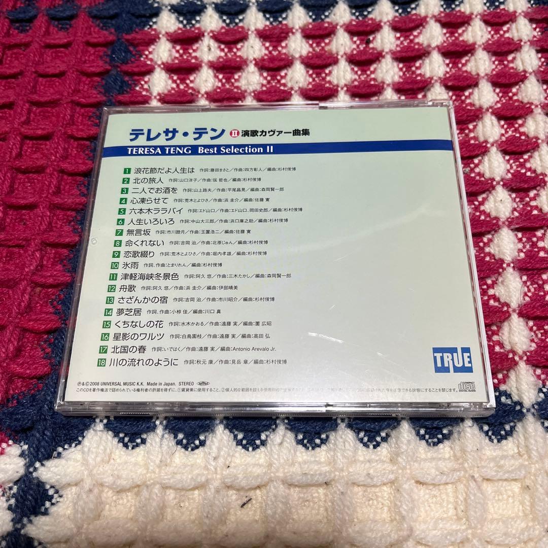 お値下げ　CD テレサ・テン　演歌カバー曲集