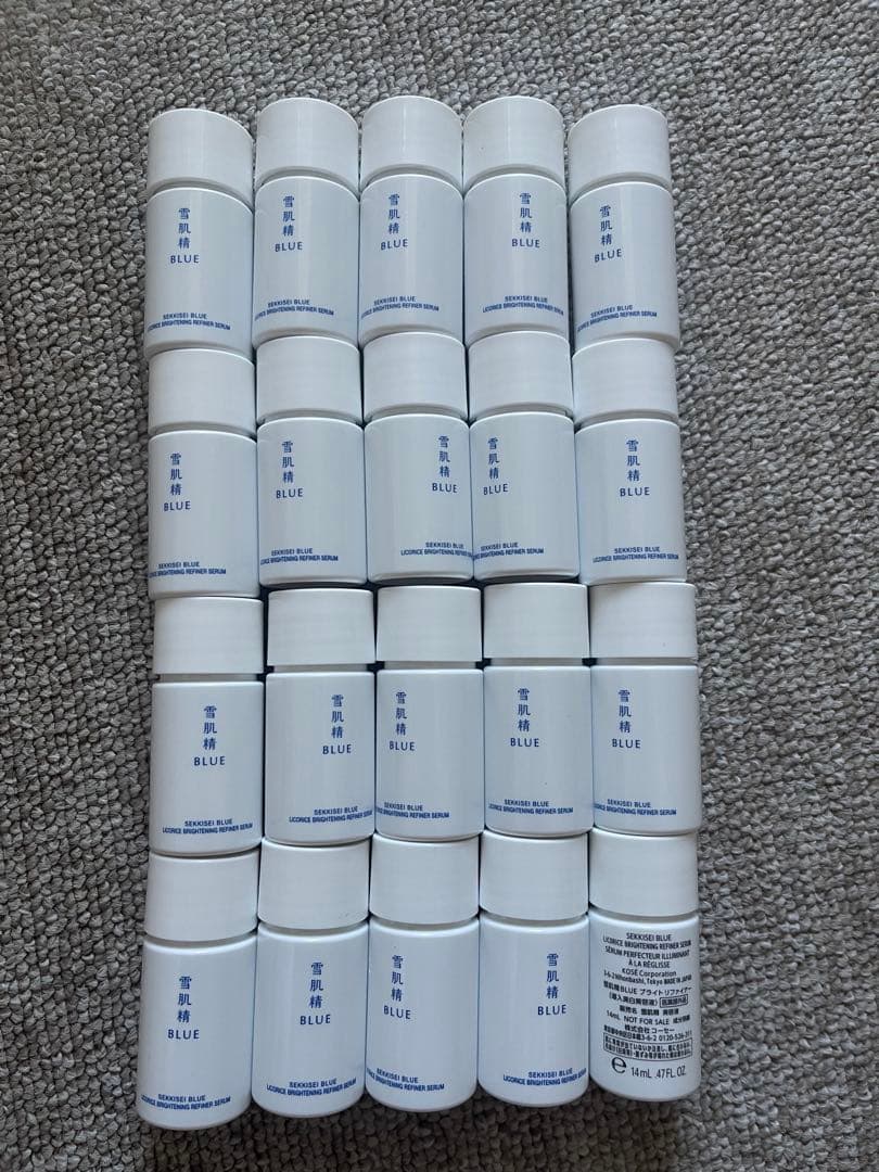 雪肌精ブルー化粧水 【14ml×20個セット】