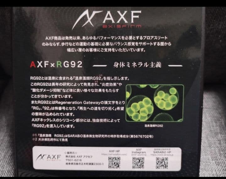 AXF ネックレス アクセフ AXF900 GOLD Mサイズ（45cm）