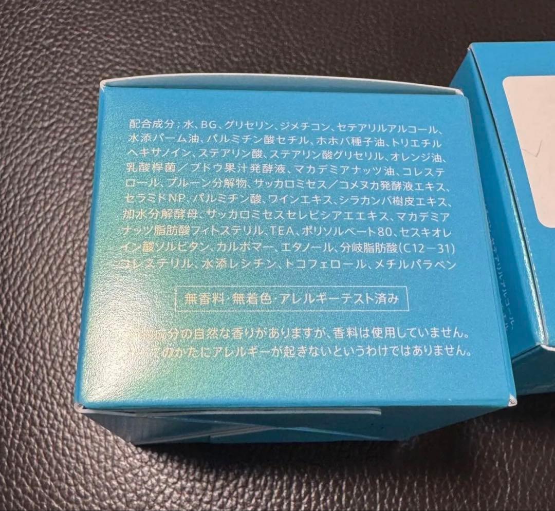 サントリー　エファージュ　モイストベールクリーム　2個セット