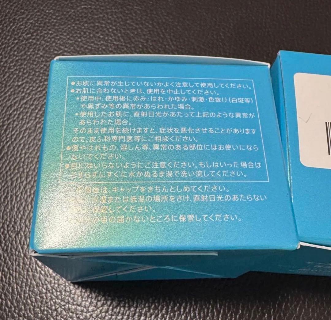 サントリー　エファージュ　モイストベールクリーム　2個セット
