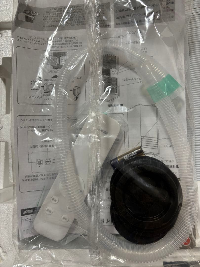 【超美品】ポータブル冷風機 IPP-2225U ホワイト