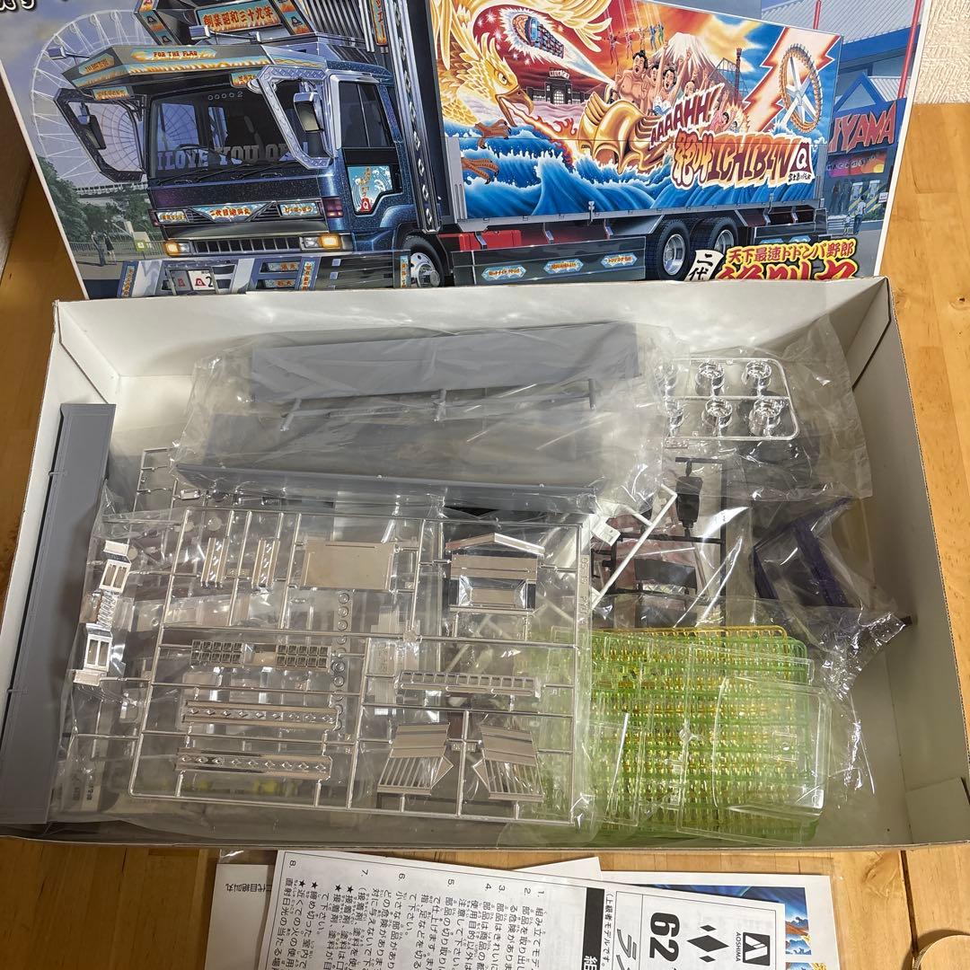 アオシマ 1/32 二代目 天下最速ドドンパ野郎 絶叫丸 デコトラ プラモデル