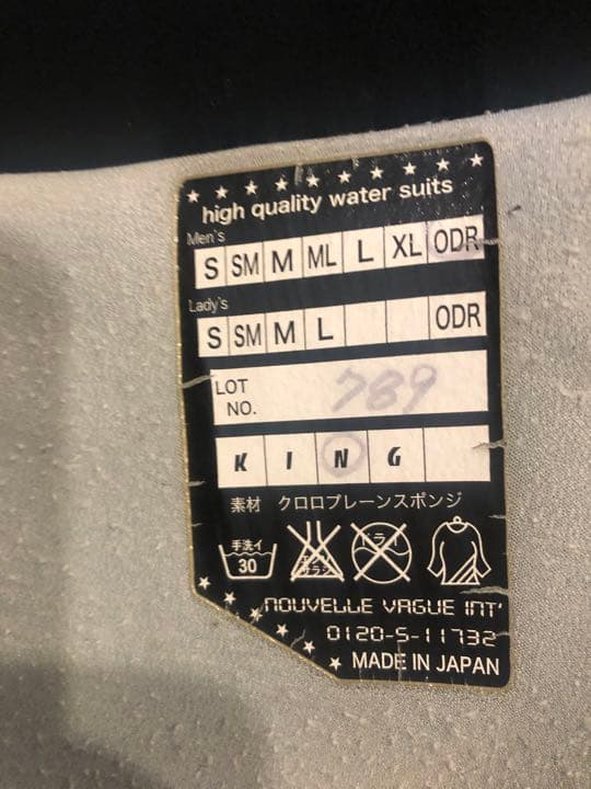 SEVENセミドライ　インナーネック