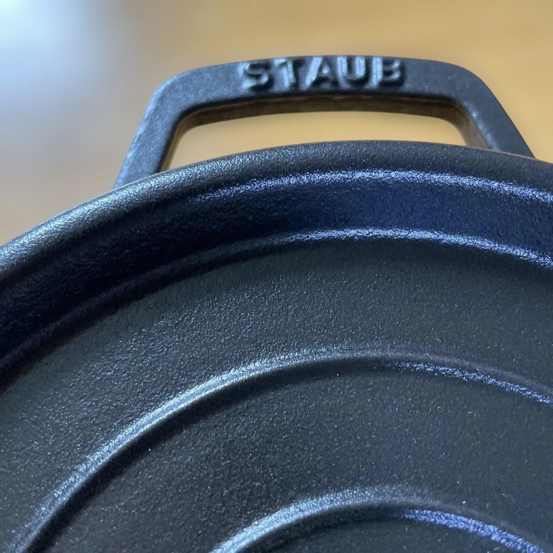 ストウブ ピコ・ココットラウンド 22 cm Staub