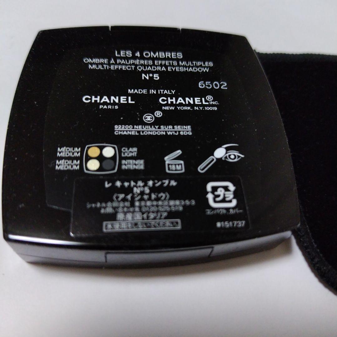 CHANEL シャネル レ キャトル オンブル N°5