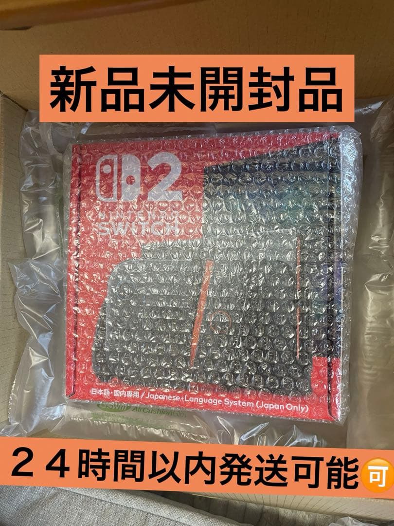 Nintendo Switch2 日本語・国内専用