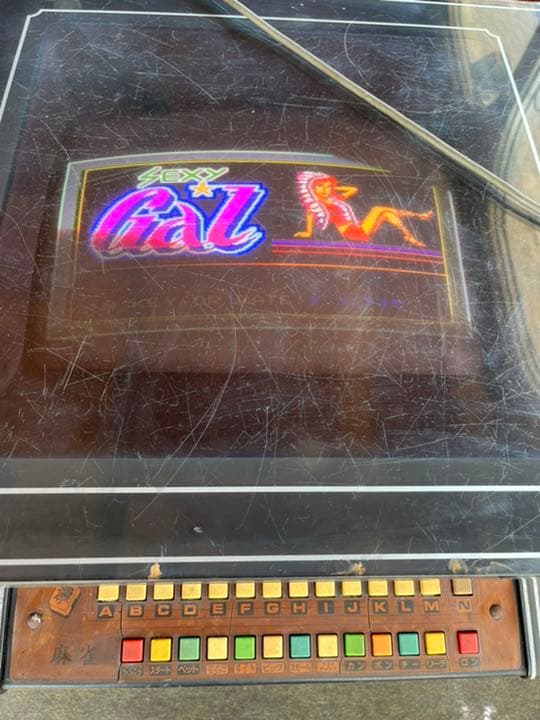 ゲーム機　麻雀