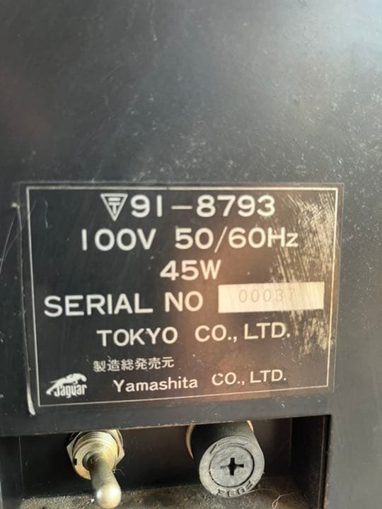 ゲーム機　麻雀