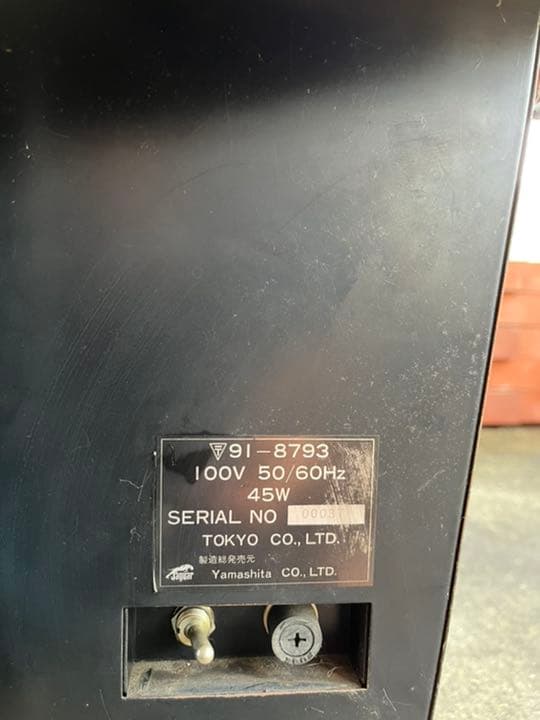 ゲーム機　麻雀