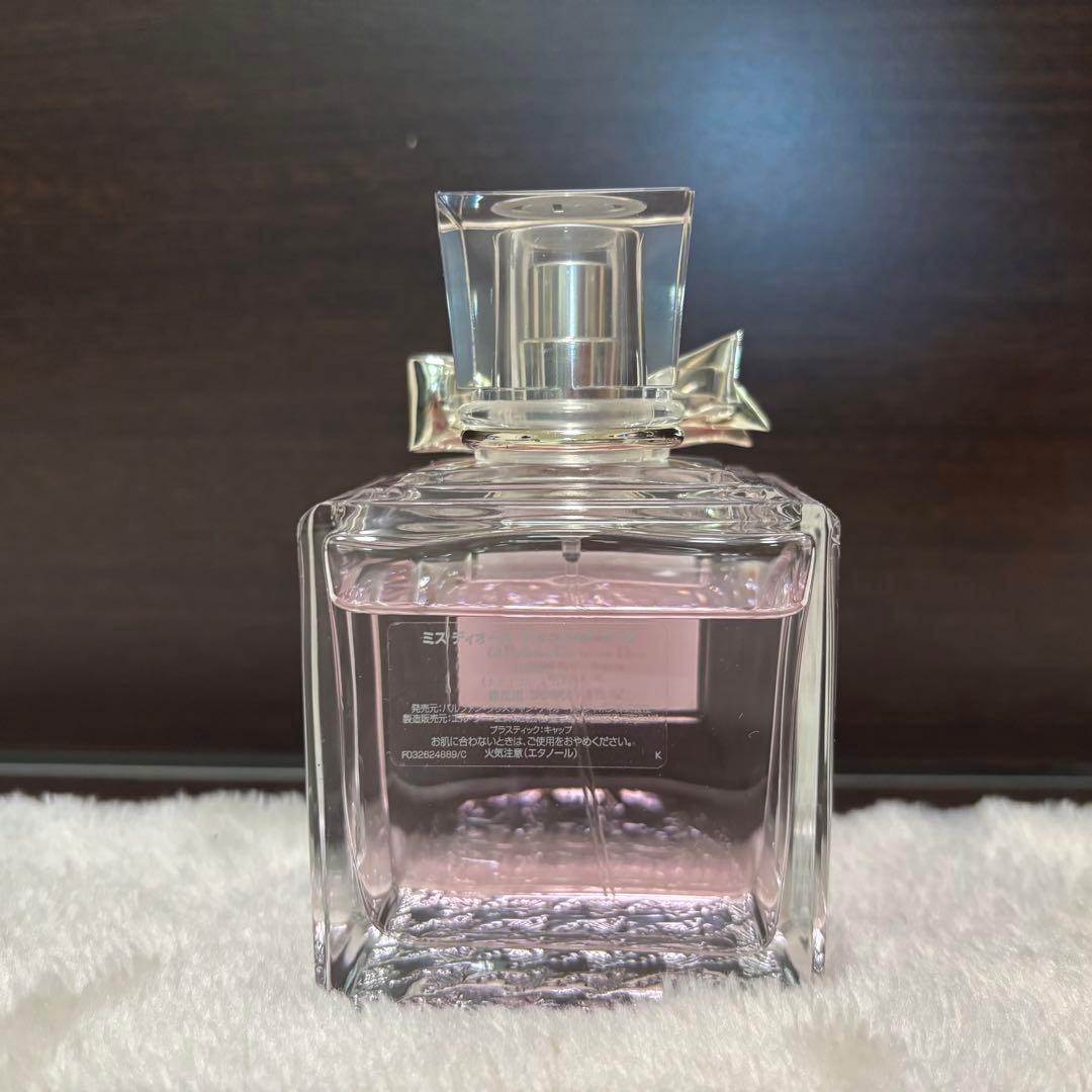 ミスディオールブルーミングブーケ　香水