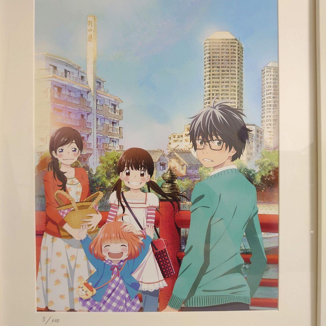 リ*】様 ✨羽海野チカ　3月のライオン　ポスター ✨